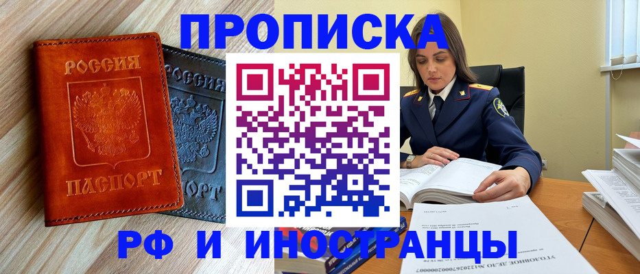 регистрация для школы в Новомосковске