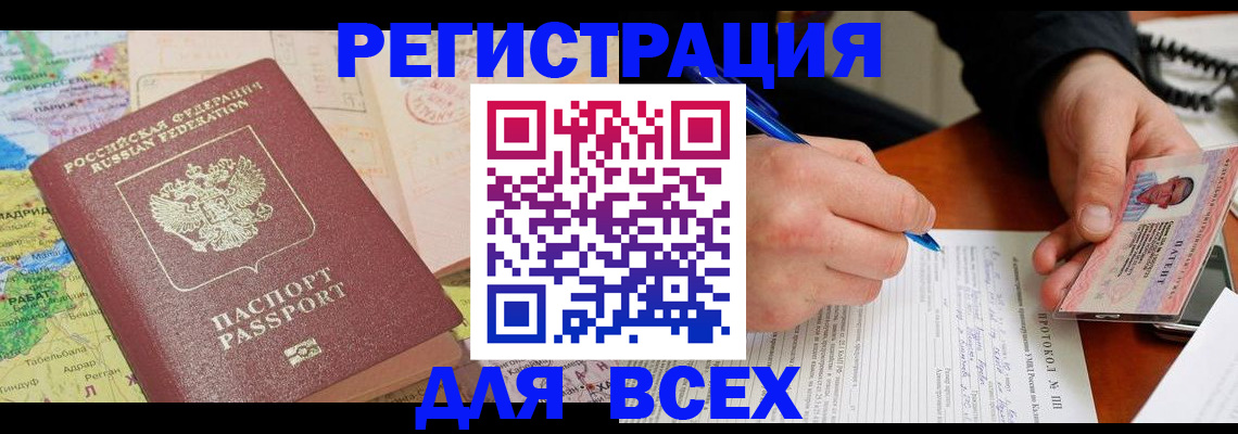 форма 3 в Новомосковске